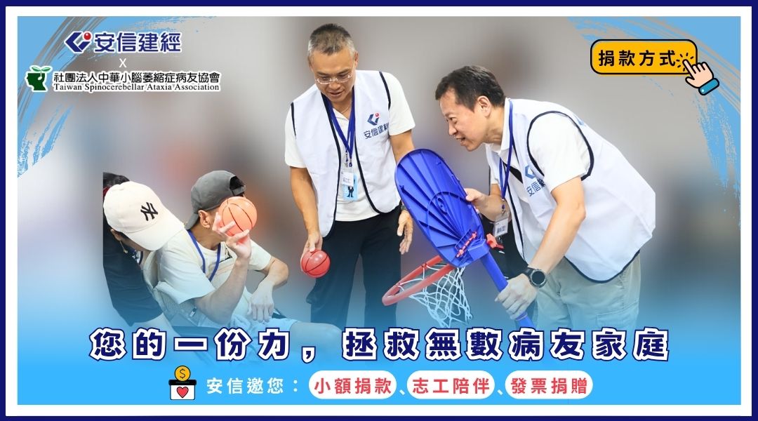 您的一份力，拯救無數病友家庭.jpg