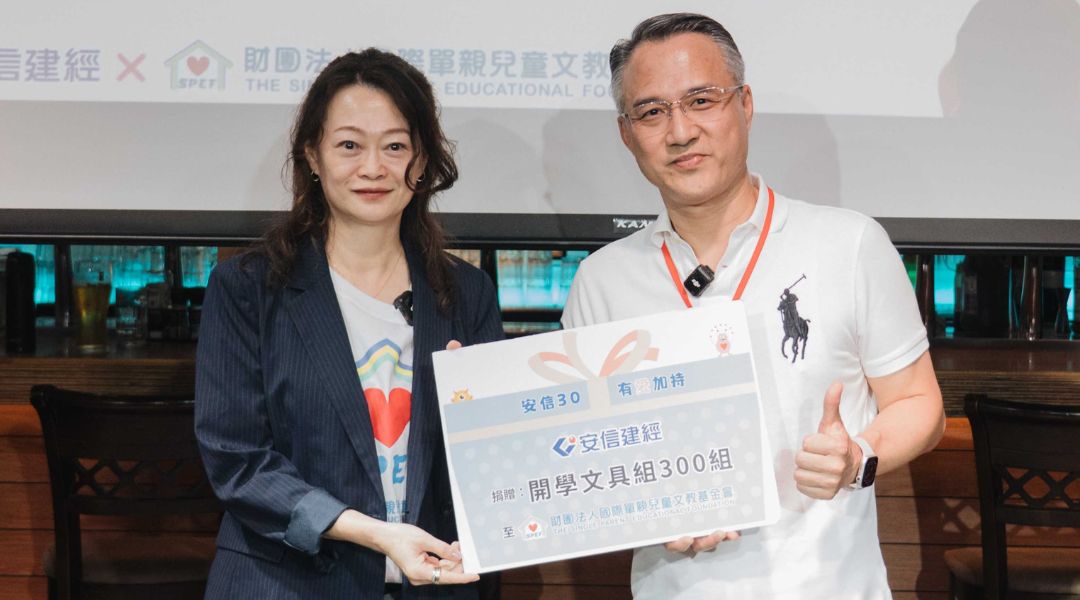 827感恩晚宴_web BN.jpg