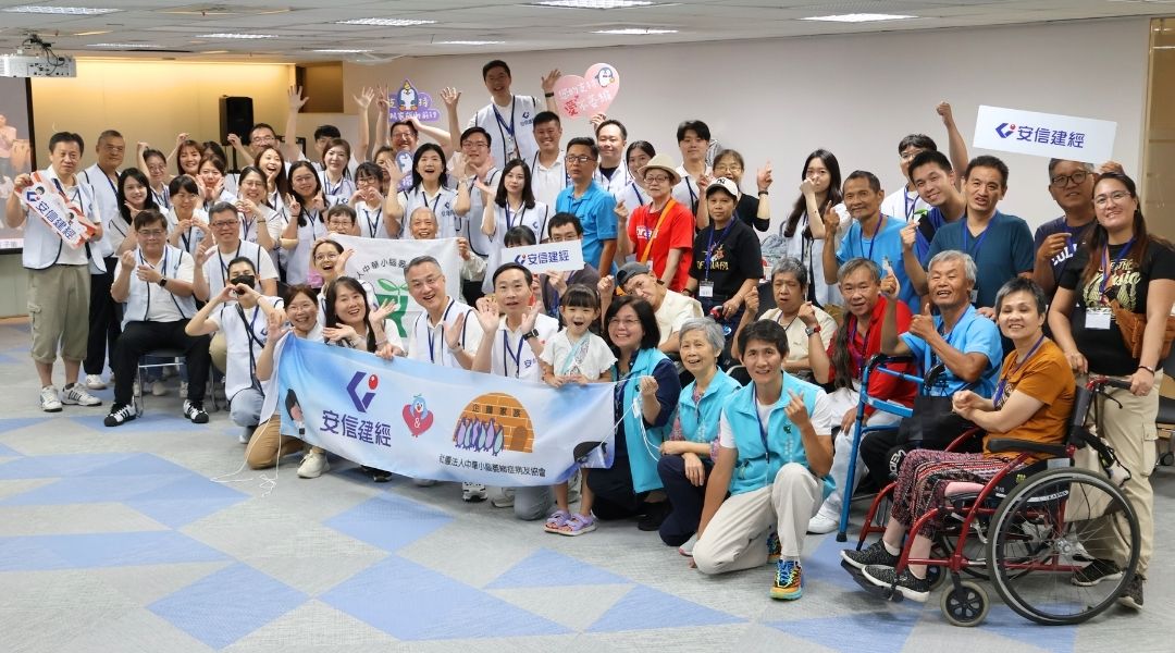 BN_【安信志工日】安信建經x小腦萎縮症病友協會.jpg