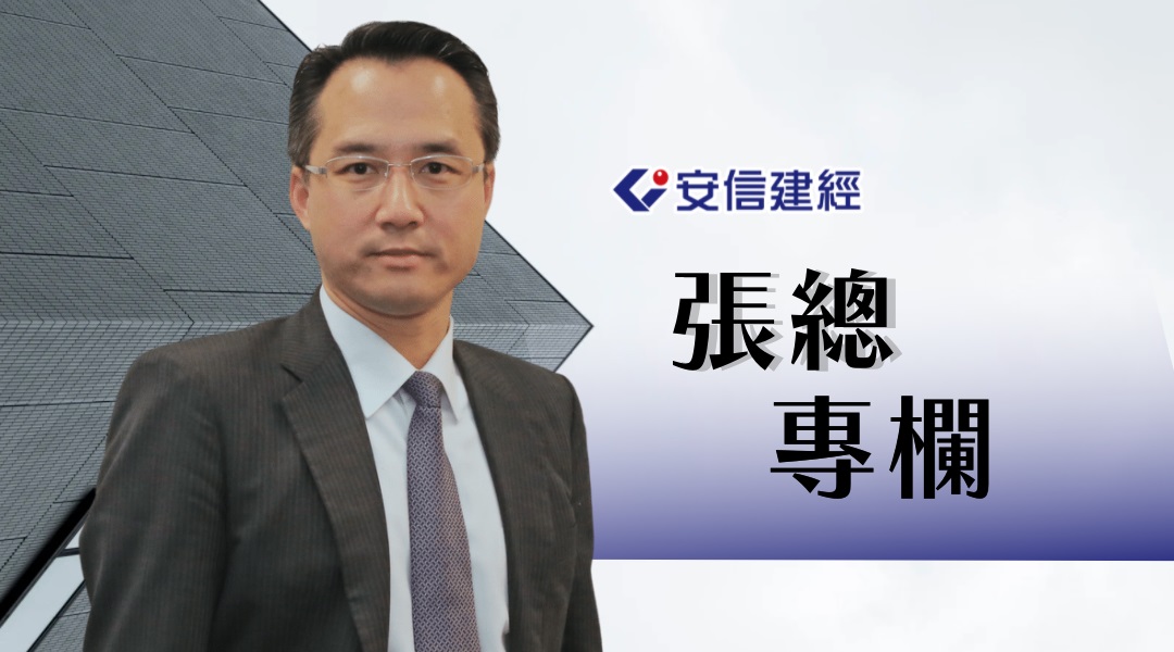【張總專訪】大家搶危老都更40%獎勵   10%規模獎勵將接續登場
