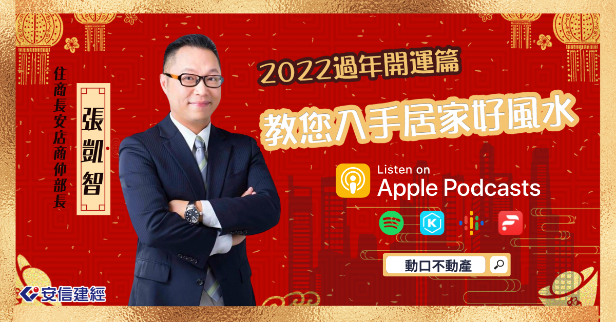 podcast-6封面 (1200 x 628 px) .png